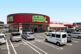 スーパー　EQVo！(エクボ) 辻町店（スーパー）まで351m
