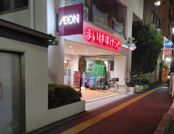 スーパー　まいばすけっと蕨駅東店（スーパー）まで435m