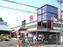 ホームセンター　ホームセンターカンセキ駅東店（ホームセンター）まで283m