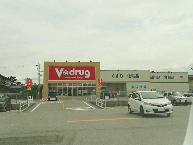 スーパー　V-drug黒部店（スーパー）まで1828m
