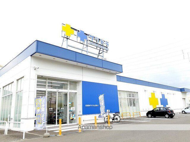 ドラックストア　サツドラ西宮の沢４条店（ドラッグストア）まで2200m