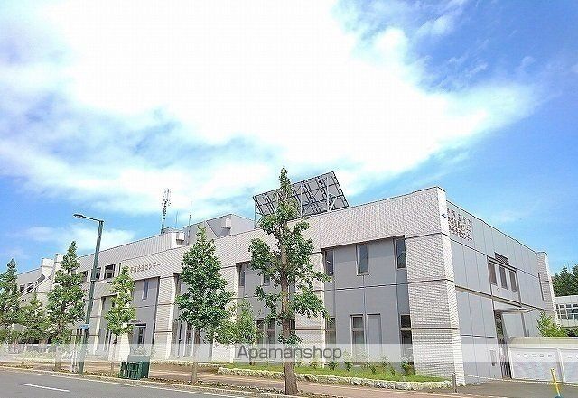 役所　手稲区役所（役所）まで2100m
