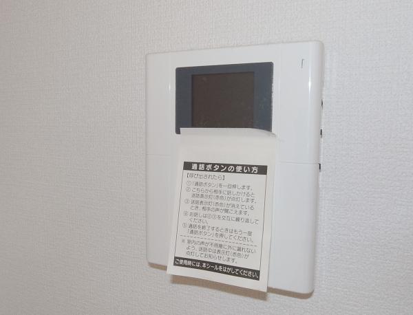 セキュリティ　セキュリティ