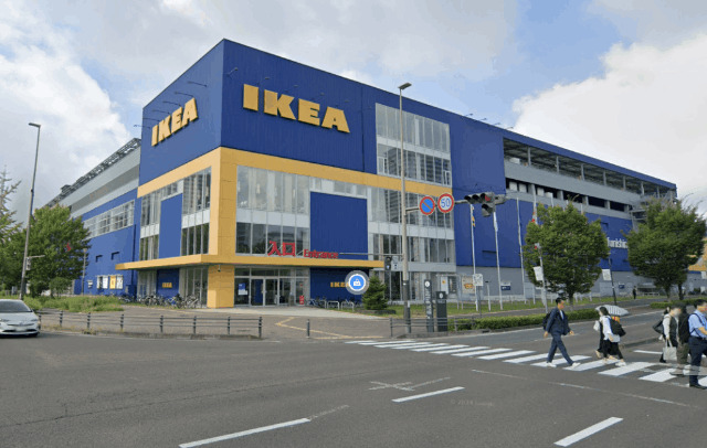 ホームセンター　ＩＫＥＡ仙台（ホームセンター）まで1226m