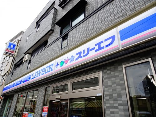 コンビニ　ローソン・スリーエフ　三軒茶屋１丁目店（コンビニ）まで260m