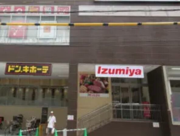スーパー　デイリーカナートイズミヤ法円坂店（スーパー）まで323m