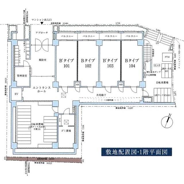 その他　?