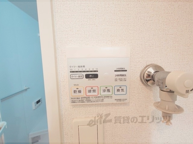 その他設備　浴室乾燥機