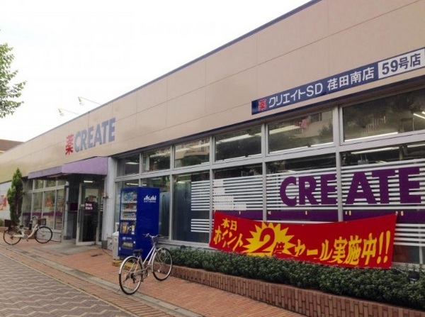 コンビニ　ファミリーマート荏田南三丁目店（コンビニ）まで381m