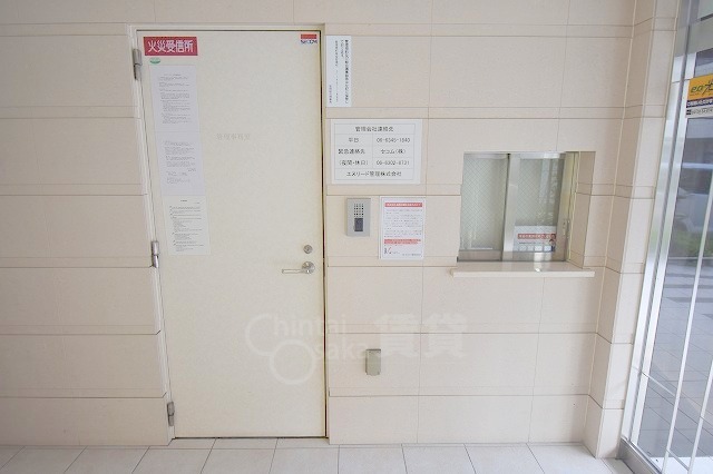 その他　管理人