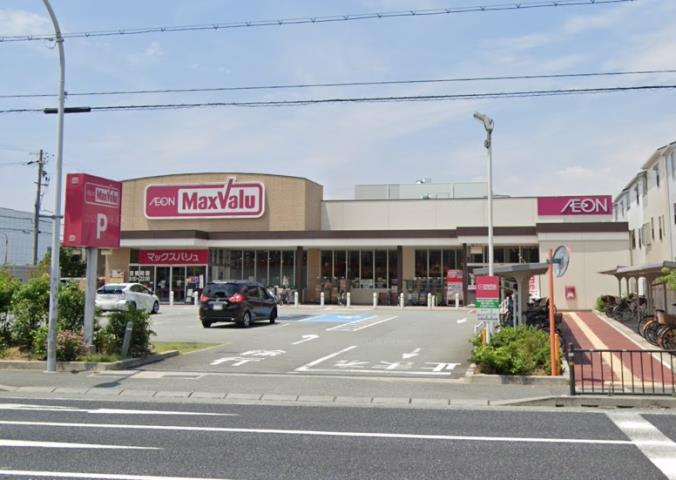 スーパー　マックスバリュ東難波店（スーパー）まで632m