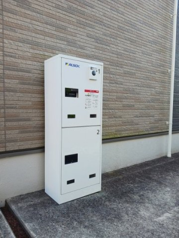 その他共有部分　宅配ボックス