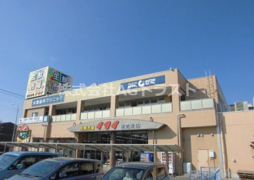 スーパー　生鮮市場イマイ（スーパー）まで536m