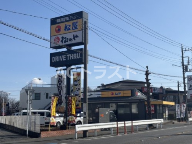 飲食店　松屋 大宮吉野町店(松のや併設)（飲食店）まで217m