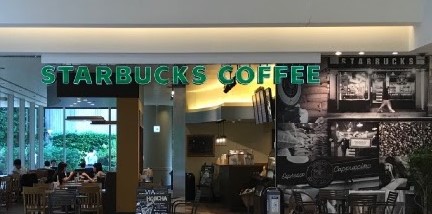 飲食店　スターバックスコーヒー赤坂溜池タワー店（飲食店）まで287m