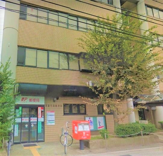 郵便局　京都竹田郵便局（郵便局）まで550m