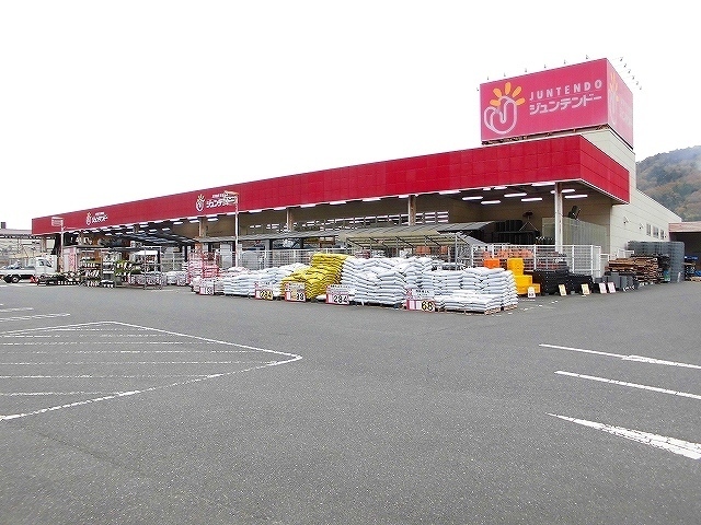ホームセンター　ジュンテンドー甲山店（ホームセンター）まで650m