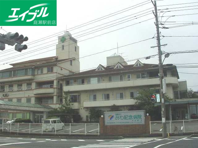病院　医療法人みわ記念病院（病院）まで508m