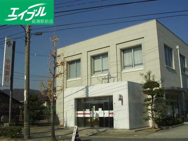 銀行　中国銀行金光支店（銀行）まで2178m