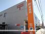郵便局　積志郵便局郵便（郵便局）まで777m
