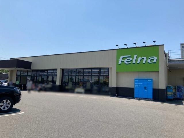 スーパー　フェルナ姥子山店（スーパー）まで700m