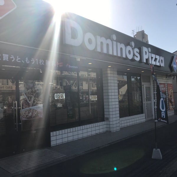 その他　ドミノ・ピザ 和泉府中店（その他）まで1603m