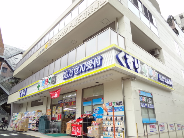ドラックストア　どらっぐぱぱす明石町店（ドラッグストア）まで478m