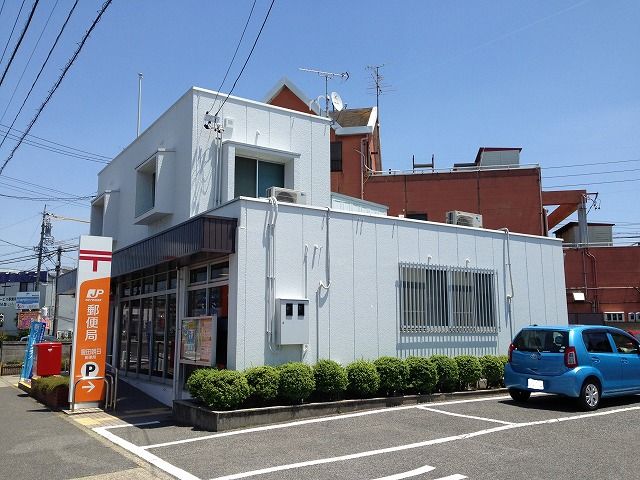 郵便局　豊田朝日郵便局（郵便局）まで894m