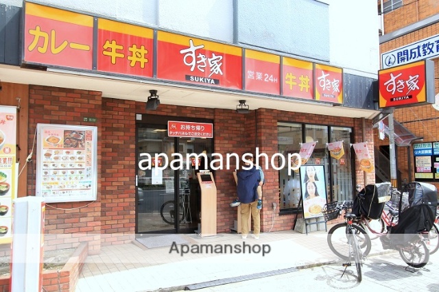 飲食店　すき家（飲食店）まで130m