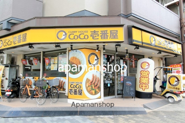 飲食店　ＣｏＣｏ壱番屋（飲食店）まで160m