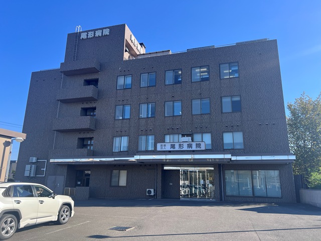 病院　医療法人社団尾形病院（病院）まで550m