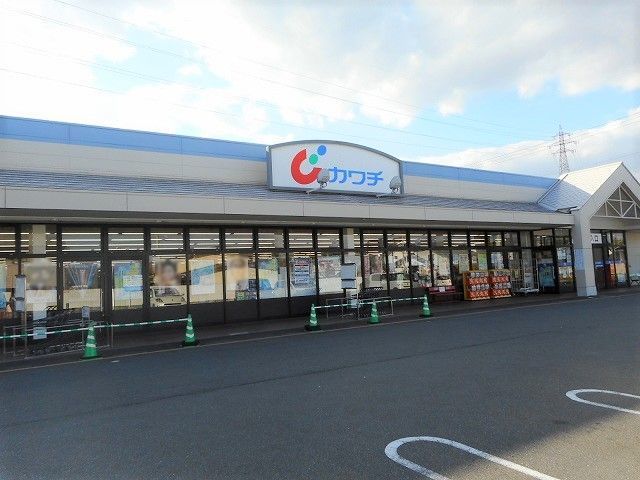 ドラックストア　カワチ薬品  穂高店（ドラッグストア）まで1000m