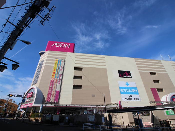その他　イオンシネマ（その他）まで235m