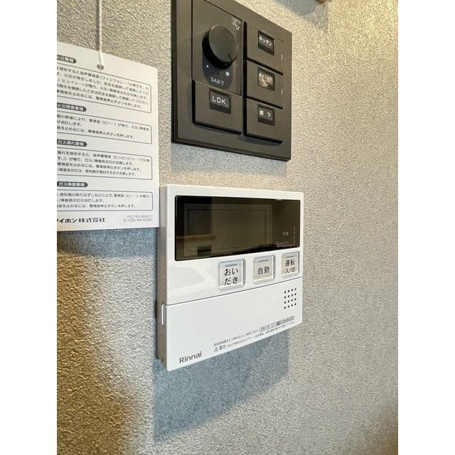 その他設備