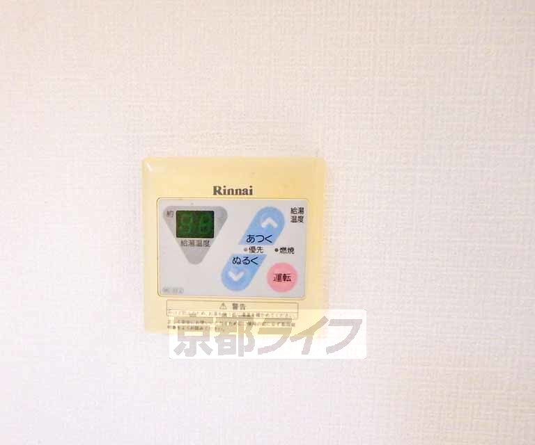 その他設備　給湯器の操作パネルです
