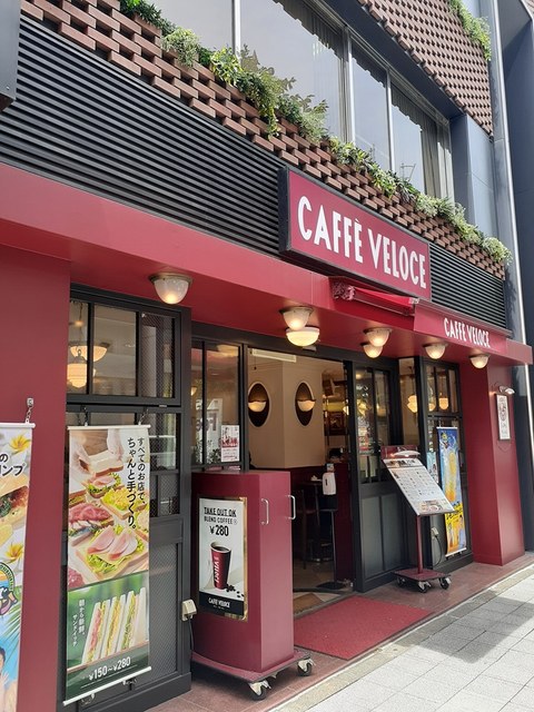 飲食店　ヴェローチェ（飲食店）まで105m