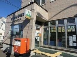 郵便局　手稲曙通郵便局（郵便局）まで369m