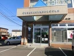 銀行　北海道信用金庫手稲支店あけぼの代理店（銀行）まで482m