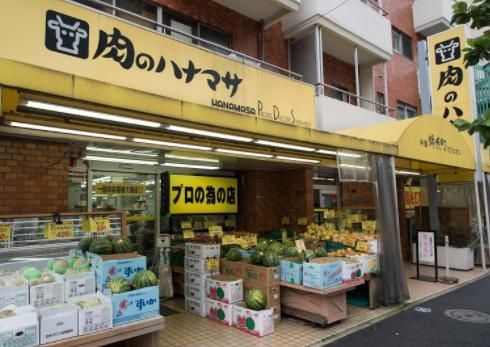 スーパー　肉のハナマサ錦糸町店（スーパー）まで575m