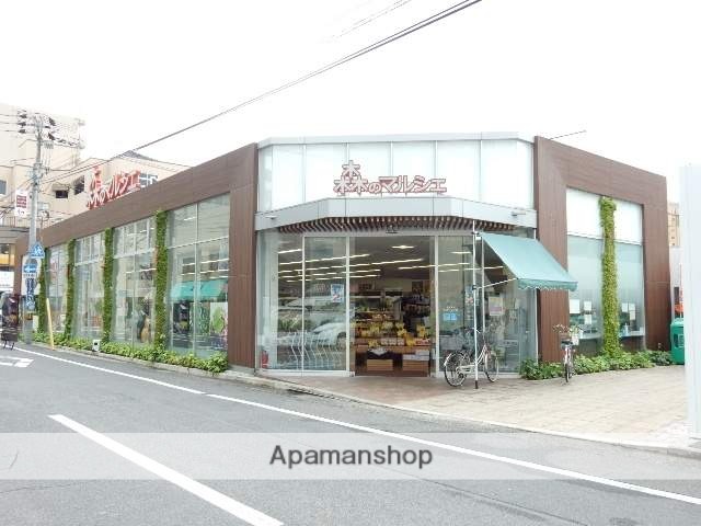スーパー　森のマルシェ／桑田町店（スーパー）まで550m