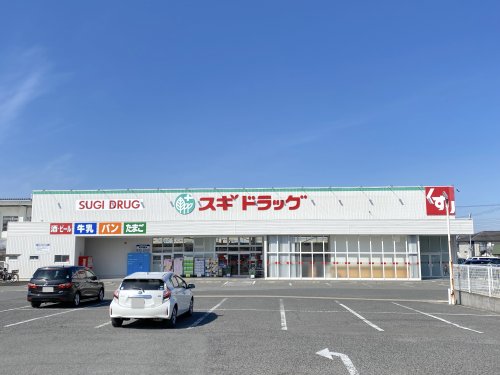 ドラックストア　スギドラッグ 貝塚半田店（ドラッグストア）まで591m