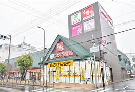 ドラックストア　スギ薬局 旭中宮店（ドラッグストア）まで54m