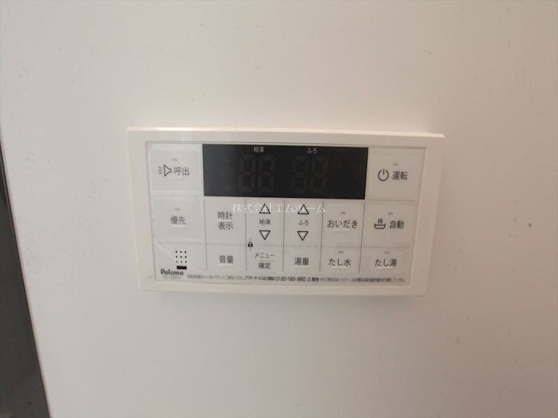 その他　追い焚き機能付き