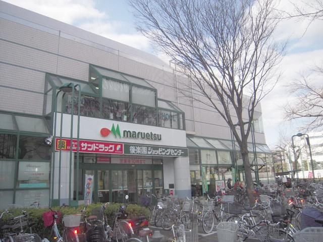 スーパー　マルエツ調布店（スーパー）まで904m