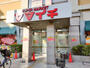 スーパー　ヤマイチ　船橋店（スーパー）まで264m