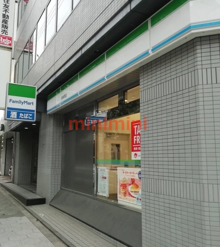 コンビニ　ファミリーマート吹田内本町店（コンビニ）まで225m