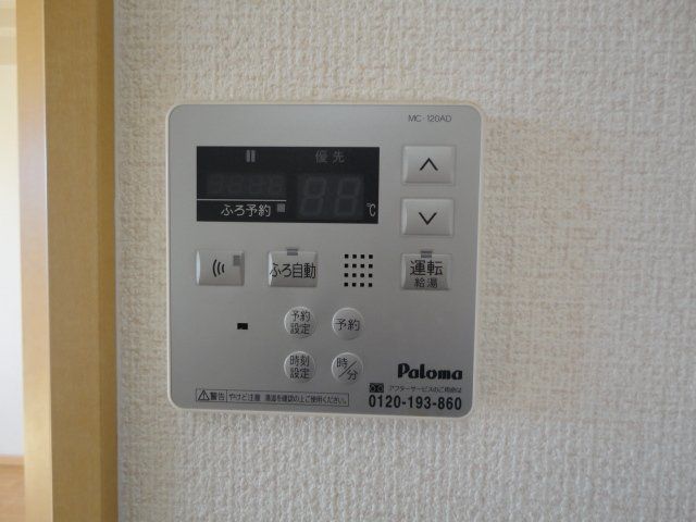 その他設備