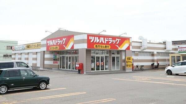ドラックストア　ツルハドラッグ月寒東2条店（ドラッグストア）まで959m