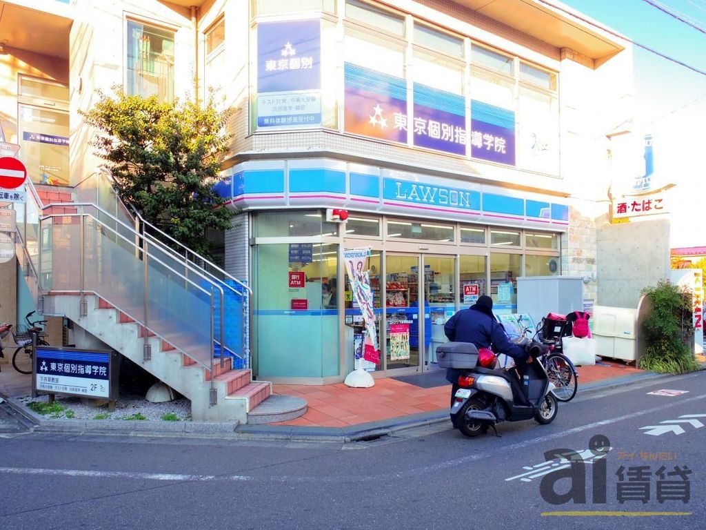 コンビニ　ローソン下井草駅前店（コンビニ）まで250m