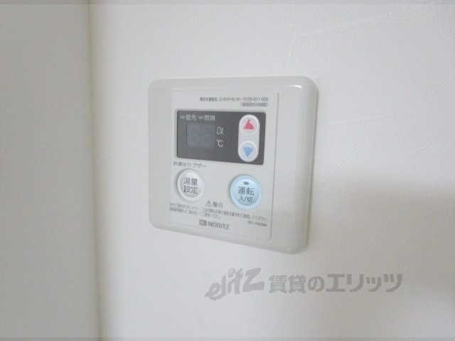 その他設備　給湯器リモコン